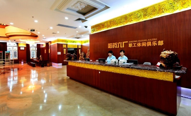Harbin Pharmaceutical Group Sixth Pharmaceutical Factory
