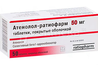 atenolol-packaging-2